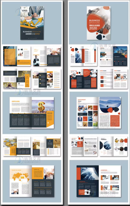 图片[1]_趣极宝 - [画册海报] 企业简介画册宣传册封面模板PSD/CDR/AI排版设计素材_趣极宝
