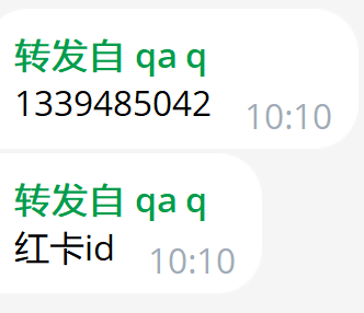 [经验]  注意骗子redotpay小红卡id：1339485042