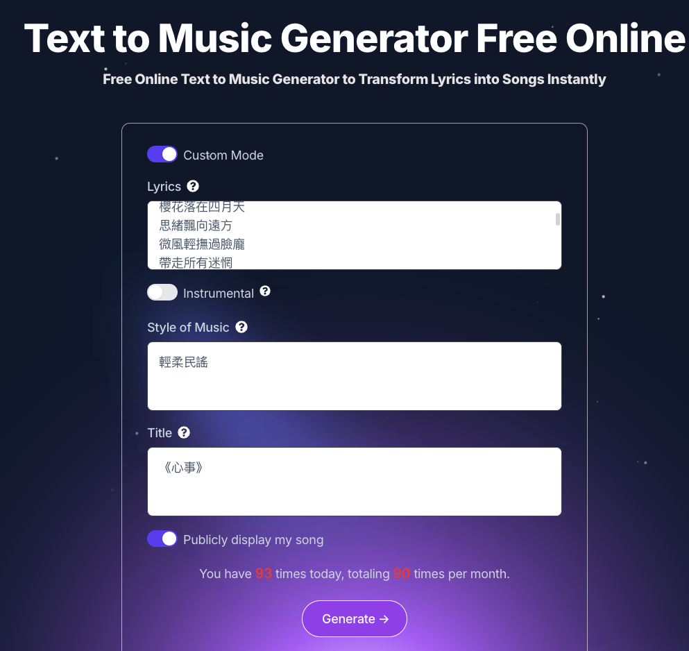 musick.ai is helpful for music nerds